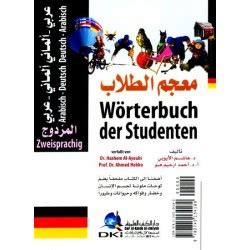 dictionnaire allemand arabe|قاموس المانى عربى.